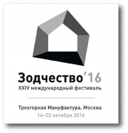 ПРОДЛЕНЫ СРОКИ ПРИЕМА ЗАЯВОК