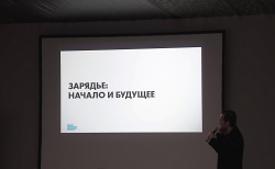 Все секреты парка "Зарядье"