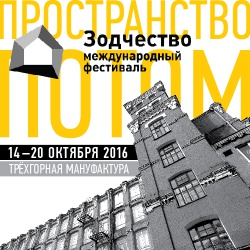 ПРОГРАММА ПРЕДОСТАВЛЕНИЯ ЛЬГОТНЫХ УСЛОВИЙ ДЛЯ УЧАСТНИКОВ ФЕСТИВАЛЯ