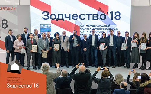 Итоги XXVI Международного архитектурного фестиваля «Зодчество'18» 