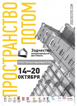 Приглашаем на "100 вопросов к архитектору"