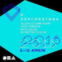 Старт приема заявок на участие в конкурсе на концепцию реновации квартала 20-21 района Черёмушки