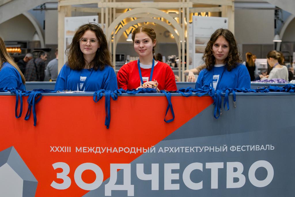 XXXIV Международный фестиваль «Зодчество. Россия» и XIX Съезд СА России пройдут в Москве в период с 15 по 17 декабря
